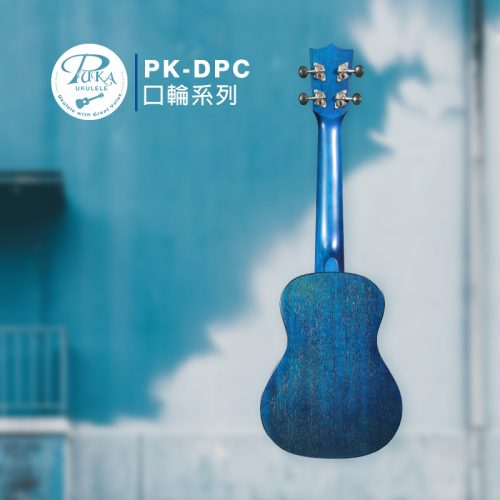 PUKA 口輪系列 23″烏克麗麗 藍色限定版 PK-DPC